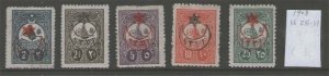 Turkey 1915 War Issues Overprinted on 1908 postage stamp IsF546-547 MH-VF - RARE