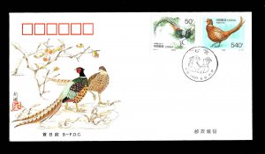 China 1997 Rare birds FDC