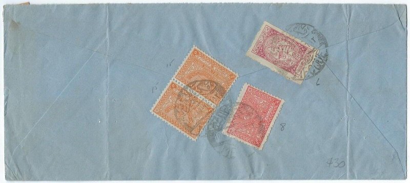 SAUDI ARABIA 1949 US MECCA AL MUKARRAMA WINDOW COVER AIR MAIL TO CALIFORNIA