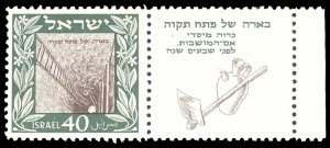 ISRAEL 27  Mint (ID # 92039)