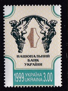 Ukraine 355 MNH VF