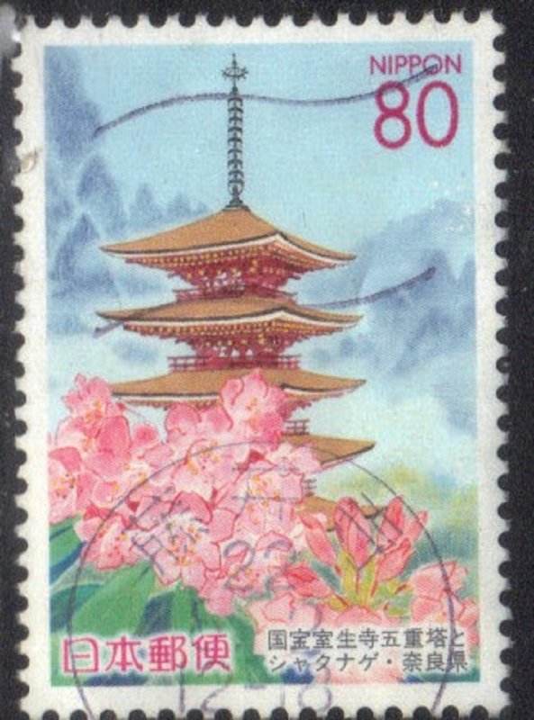 JAPAN SCOTT# Z627 **USED** 80y 2004 PERFECTURE ISSUE  SEE SCAN