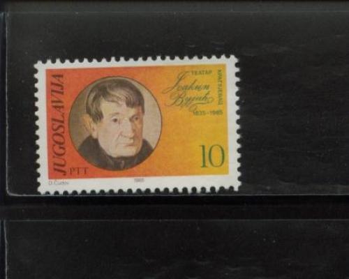 1985 Yugoslavia Joachim Vujic Theater 1734 MNH