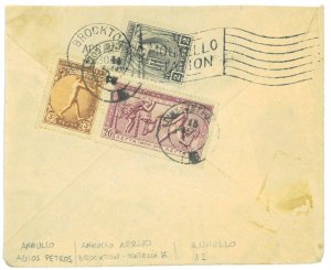 P3396 - GREECE 1906 INTERCALATED GAMES, 3 COLOR FRANKING TO THE US. 1908,-