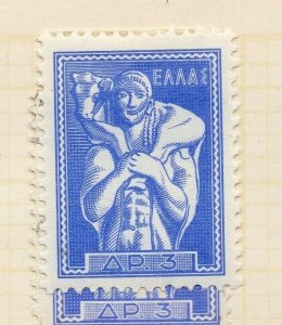 Greece 1950s-60s Early Issue Fine Mint Hinged 3dr. NW-06781