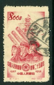 China 1952 PRC $800 Anniversary of PLA Scott #159 Postally Used! Y205