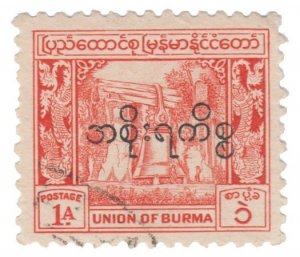 BURMA 1949 OFFICIAL STAMP. SCOTT # O59. USED. # 12