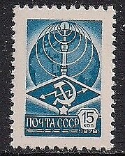 Russia Stamp 4602A  - Communication emblems and globe