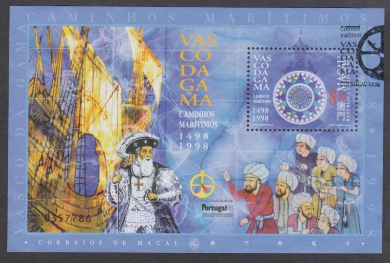 Macau 1998 500th Anniv of Vasco da Gama Correct Year Souvenir Sheet Fine Used