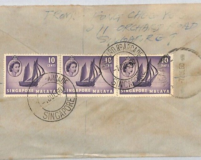 MALAYA SINGAPORE QEII Cover Registered *Orchard Rd Arcade* 1960 {samwells}ZD265 