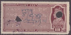 India Court Fee Stamp King George VI 1937