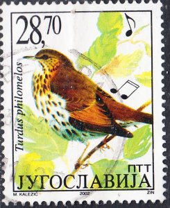 Yugoslavia #2549a    Used