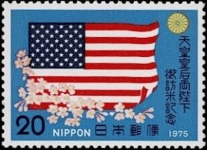 1975 Japan Scott Catalog Number 1233 MNH