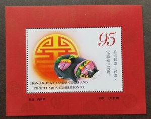 China Year Of The Pig 1995 Lunar (souvenir sheet) MNH *vignette *Hong Kong Expo
