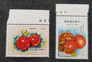 *FREE SHIP Taiwan Vegetables 1978 Fruits Symposium Tropical Tomato (stamp) MNH