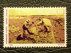 Israel Scott #617 mnh