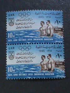 ​UNITED ARAB REPUBLIC- 1965 OLYMPIC GAMES-LONG DISTANCE SWIMMING -MNH PAIR- VF