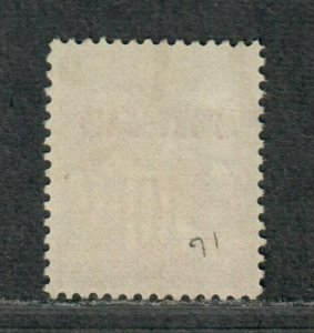 Fr Office Egypt Port Said Sc#16 Used/F-VF, Cv. $32.50