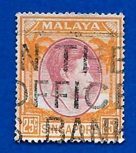 Singapore 1950 - U - Scott #14A *