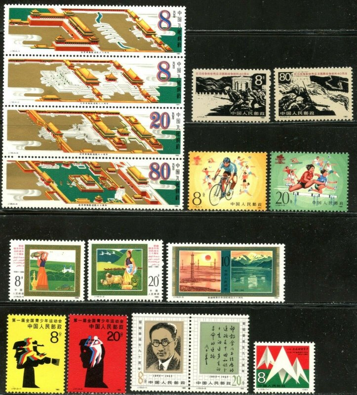 CHINA PRC Sc#2003-2018 1986 Seven Complete Sets OG Mint NH