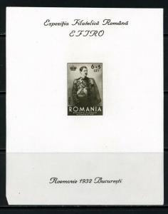 Romania Stamps # B40 XF OG NH S/S