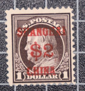 Scott K16 - $2.00 On $1.00 Franklin Shanghai Overprint - OG MH - SCV - $425.00