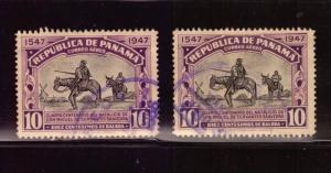 Panama Cervantes Don Quijote Quixote  Horse 1947 2 used stamp literature book