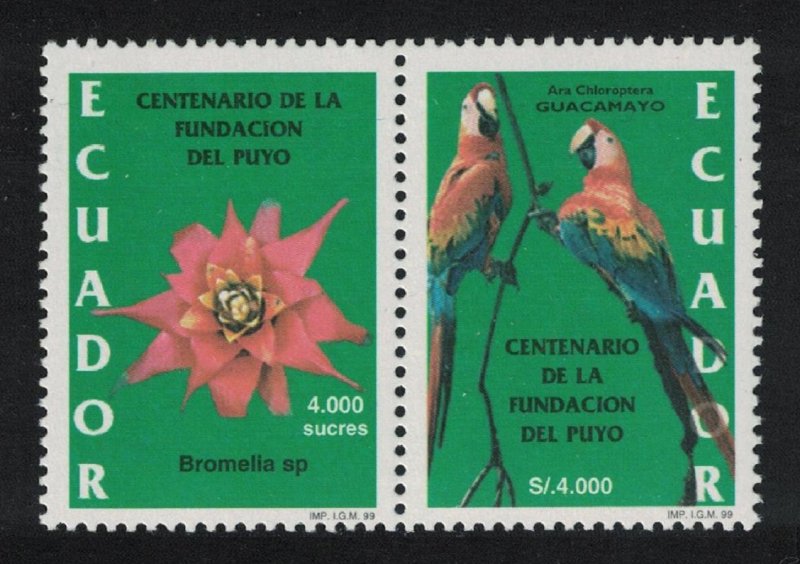 Ecuador Scarlet macaws Birds Bromeli Flowers 2v Pair SG#2341-2342