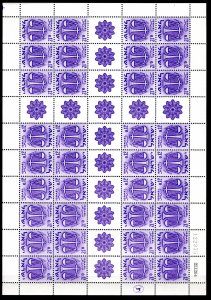 Israel Scott # 196, mint nh, sheet of 36 + 14 labels
