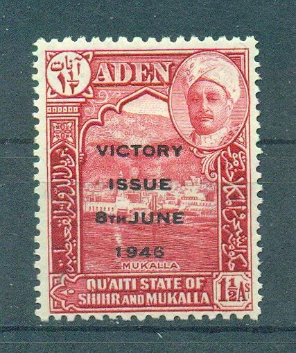 Aden State of Qu'aiti sc# 12 mh cat value $.25