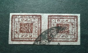 Nepal #15a used tete beche pair e205 9032