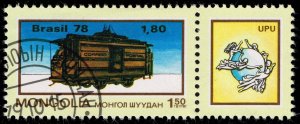 Mongolia #1096a Brazil #1582 plus label; CTO