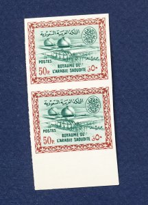 SAUDI ARABIA - Scott 239 - MNH imperforate pair - petroleum storage