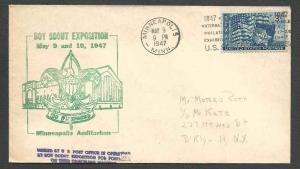 DATED 1947 COVER MINNEAPOLIS MN BOY SCOUTS EXPOSITION