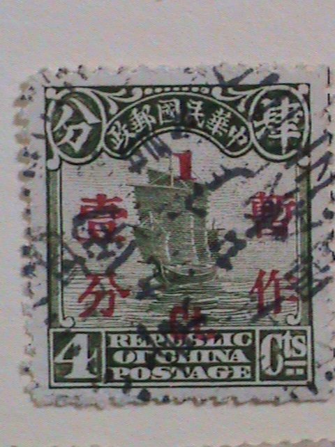 CHINA -STAMPS-1913--  CHINA OLD JUNK SURCHARGED OVERPRINT-USED- NH & H-STAMPS,