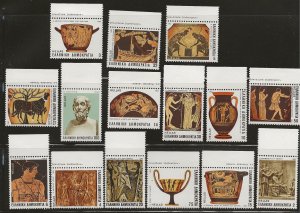 GREECE  # SC 1472 - 86    MNH