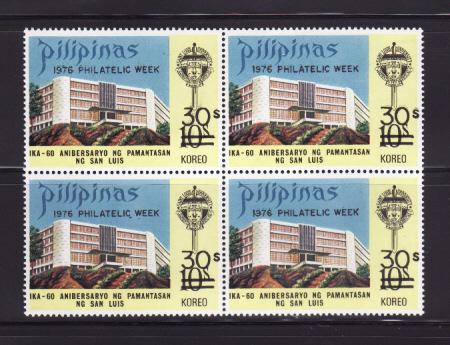 Philippines 1305 Block of 4 Set MNH Phatelic Week