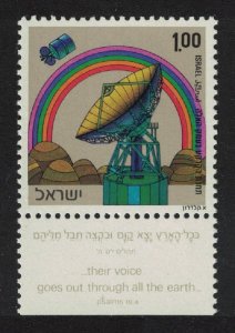 Israel Space Opening of Satellite Earth Station 1972 MNH SG#534