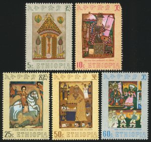 ETHIOPIA Sc 587-91 Mint LH - 1971 Ethiopian Paintings