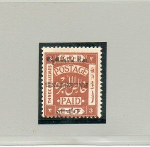 Israel Palestine SG #18a Jerusalem I Mint Single Inverted Overprint!!