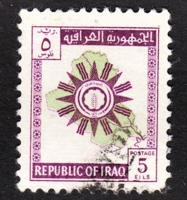 Iraq Scott 321 F to VF used.  FREE...