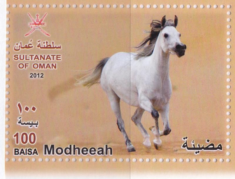 NICE COLLECTION  SULTANATE OF OMAN ROYAL HORSES NEW (2) M/S ARABIAN HORSES MNH