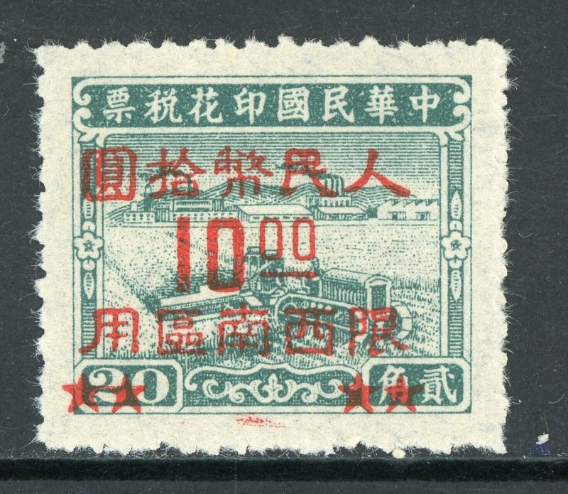 China 1950 PRC $10.00 on 20¢ Agriculture Overprint  Revenue Mint S876 ⭐⭐⭐⭐