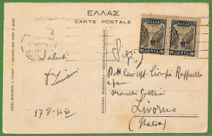 ad0883 - GREECE - Postal History - SHIFTED PERFORATION stamps CARD to ITALY 1934