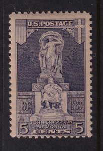1926 Ericsson Memorial 5c gray Sc 628 MNH single stamp CV $8.50 (T