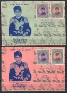 IRAN PERSIA STAMPS, 2 FD COVERS CHILDRENS DAY, 1967