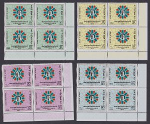 Kuwait 16th National Day 4v Corner Blocks of 4 1977 MNH SC#711-714 SG#730-733