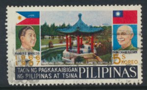 Philippines Sc# 978  Used Rizal Park Chinese Garden see details & scan3
