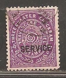 India - Travancore Anchel SC  O52a Used