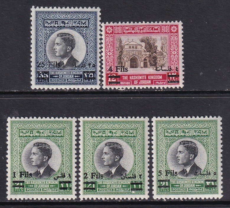 Jordan 423-427 MNH VF